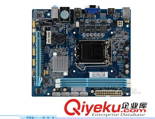 原裝主板 大量tj批發昂達原裝H61M 原裝zp聯保三年 238元