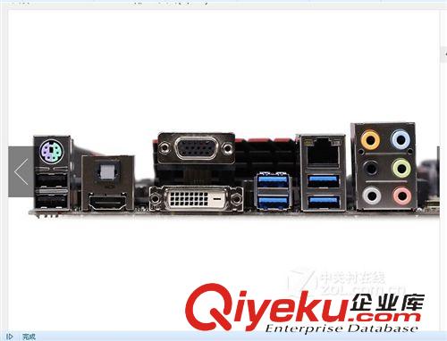 原裝主板 供應華碩服務器主板H97-PRO/3.0全新原裝zp，三年聯保，850元
