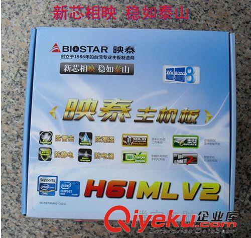 原裝主板 現華供應華碩H61M-E全固態原裝主板三年保修，tj 295元