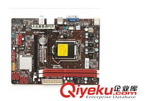 原裝主板 tj供應映泰H61MLV2原裝全新　全國聯保三年　tj265元