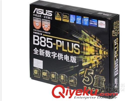 原裝主板 大量出售華碩B85-PLUS/3.0大板，原裝zp 三年聯保 tj540元