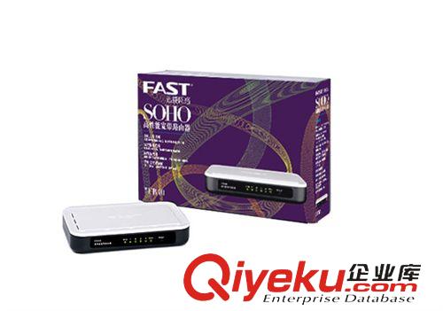 原裝網絡產品 大量批發各款原裝zp路由器　訊捷310R三天線　一年聯保tj63元原始圖片2
