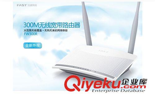 原裝網絡產品 大量批發各款原裝zp路由器　訊捷310R三天線　一年聯保tj63元原始圖片3
