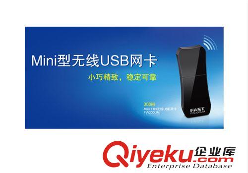 原裝網絡產品 大量批發網絡產品訊捷150M/USB無線網卡電腦專用 22元原始圖片3
