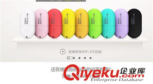 原裝網(wǎng)絡(luò)產(chǎn)品 大量批發(fā)360隨身WIFI,方便手機上網(wǎng)，方便耐用，簡單 22元原始圖片2