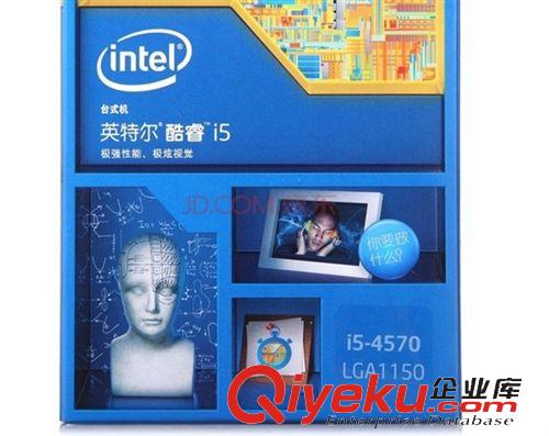 盒裝-CPU 供應(yīng)I54570四核主頻3.2G/1150 2年保修 高端處理器 特價1155元原始圖片3
