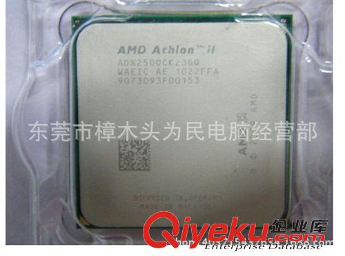 盒裝-CPU 現(xiàn)貨供應(yīng)AMD3雙核X2250 主頻3.0G，盒裝配風(fēng)扇，2年保 110元原始圖片2