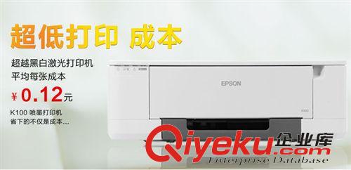 激光打印機 專業打印機 愛普生噴墨打印機原始圖片3