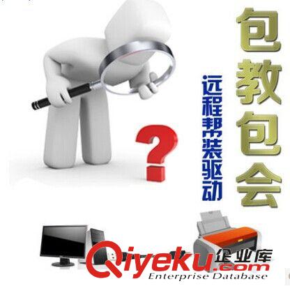 激光打印機 愛普生噴墨打印機原始圖片2