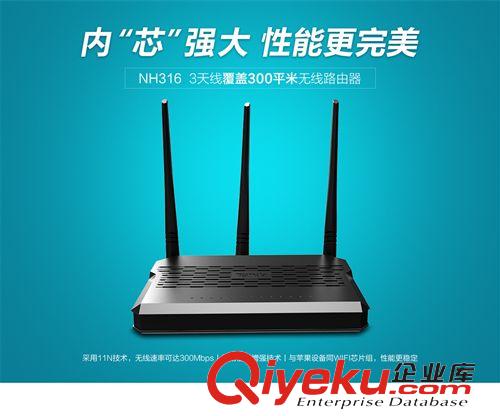 鍵鼠套裝 保證zp騰達 無線路由器 穿墻王原始圖片2