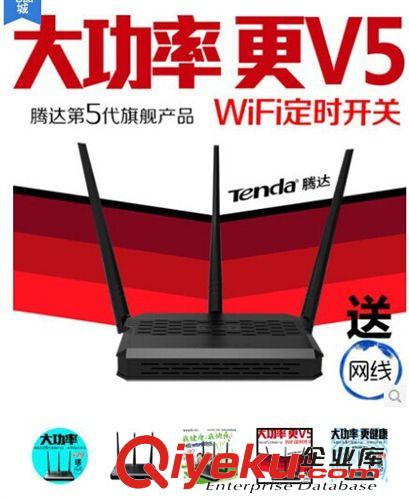 鍵鼠套裝 無線路由器 穿墻王