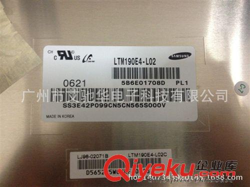 三星LCD液晶屏 三星LTM190E4-L02 19寸顯示屏 液晶屏 全視角顯示屏 顯示屏批發