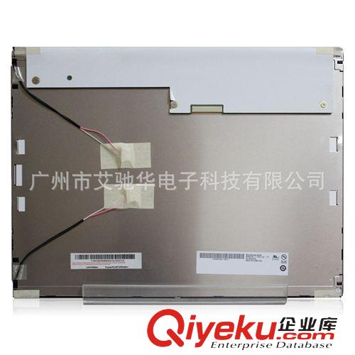友達(dá)LCD液晶屏 AUO G150XG01 V1 15寸 4：3 LCD 寬溫 友達(dá) A+ 工業(yè) 液晶屏