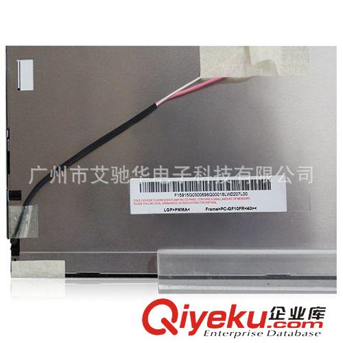 友達(dá)LCD液晶屏 AUO G150XG01 V1 15寸 4：3 LCD 寬溫 友達(dá) A+ 工業(yè) 液晶屏