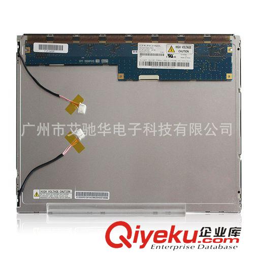 中華LCD液晶屏 供應(yīng) 中華 CLAA150XP01 15寸 4：3 LCD 工業(yè)液晶屏