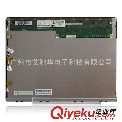 中華LCD液晶屏 批發中華CLAA150XP03 15寸液晶屏 LCD液晶屏 工業顯示屏 現貨原始圖片3