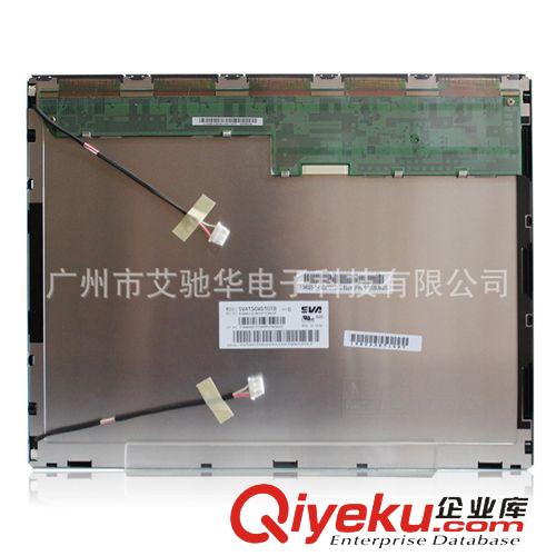 上廣電LCD液晶屏 上廣電 SVA150XG10TB 液晶屏 高清屏 工控屏 15寸 A+ LCD 4：3