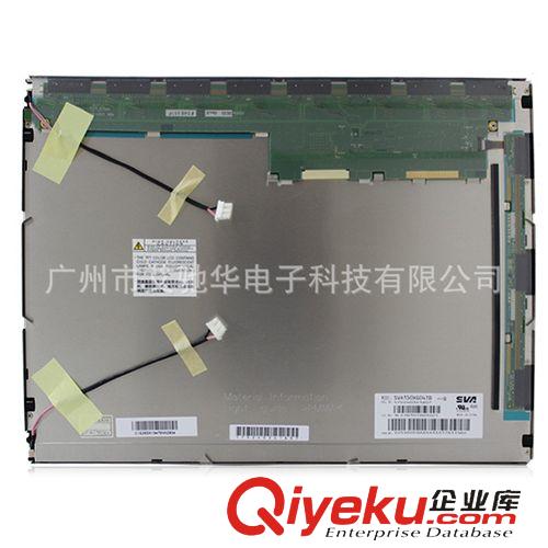 上廣電LCD液晶屏 上廣電 SVA150XG04TB 15寸 A+ LCD 工控機顯示屏 一體機液晶屏