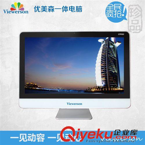 一體機(jī)顯示屏 {zx1}款蘋(píng)果款22寸高清液晶一體顯示器 一體機(jī)IPS液晶顯示屏