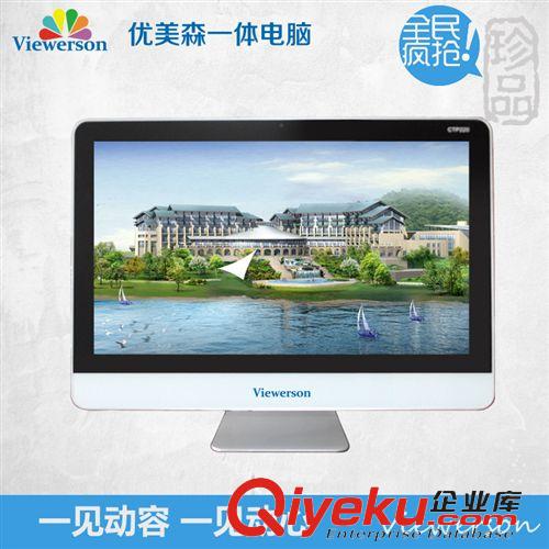 一體機(jī)電腦套件 小蘋(píng)果一體機(jī)電腦 酒店電腦一體機(jī) 超薄一體機(jī)電腦套件原始圖片2