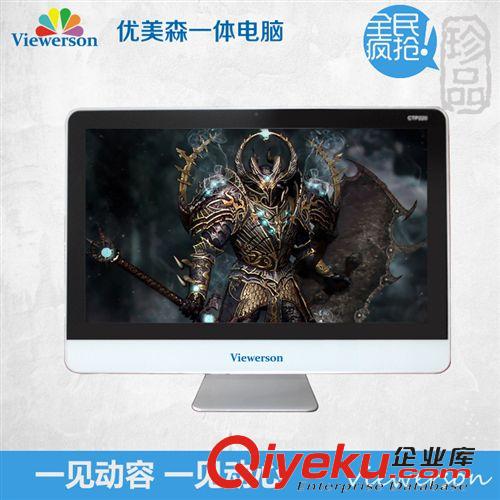 一體機(jī)電腦 臺灣CT品牌{zx1}款臺式電腦 gd寬屏液晶女性24寸一體機(jī)電腦原始圖片2