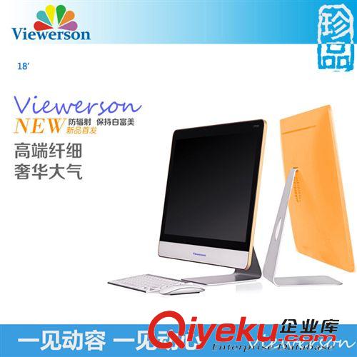 一體機電腦 批發(fā) 19寸蘋果風格一體機電腦 游戲臺式一體機電腦原始圖片2