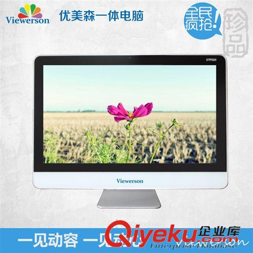 一體機電腦 游戲超薄辦公網(wǎng)吧家用四核一體機電腦 DIY臺式組裝電腦一體機原始圖片2