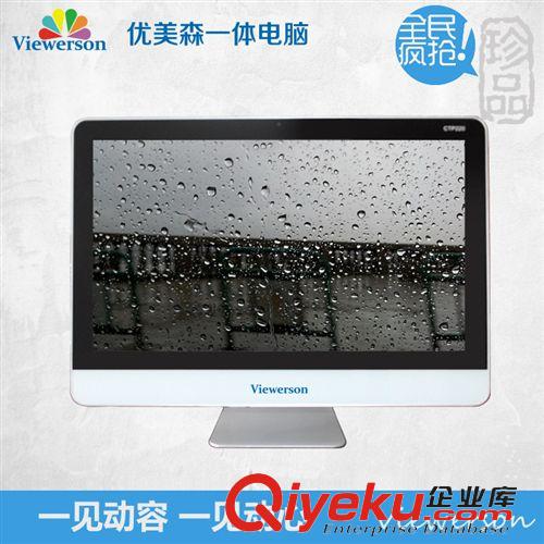 一體機電腦 游戲超薄辦公網(wǎng)吧家用四核一體機電腦 DIY臺式組裝電腦一體機原始圖片3