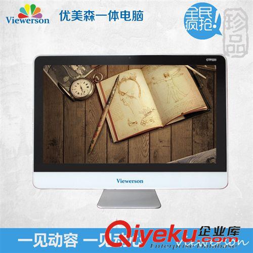 一體機電腦 22寸zp超薄一體機電腦 辦公網吧家用酷睿臺式組裝電腦一體機原始圖片2