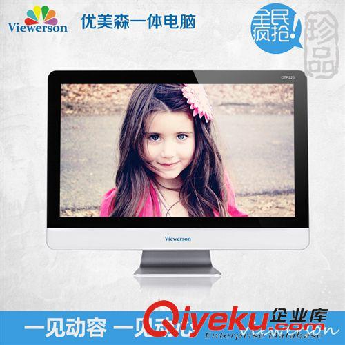 辦公系列 22寸高清組裝一體電腦 電腦電視一體機 DIY一體電腦電視套件原始圖片2