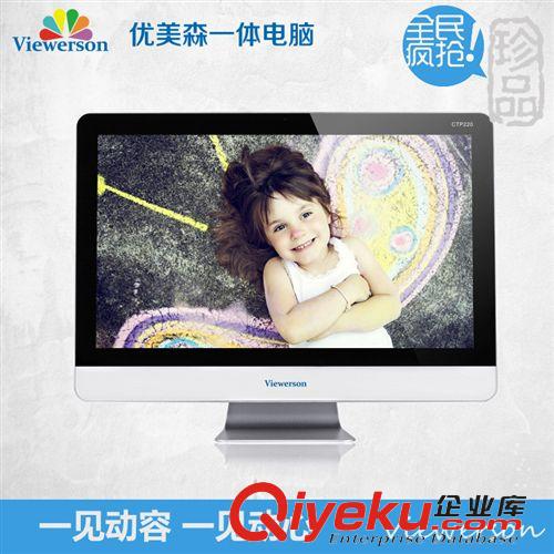 辦公系列 批發 24寸一體機電腦 游戲臺式一體機電腦 zp保障一體機原始圖片2