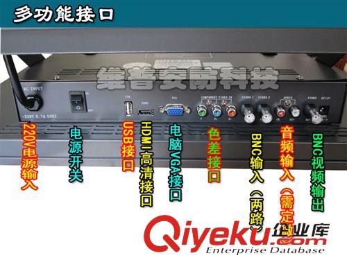 監視器 22寸液晶監視器 視頻監視器 監控顯示器 工業監視器 高清監視器原始圖片3