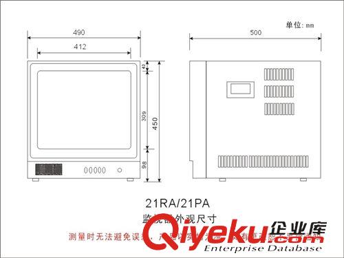 監視器 21寸純平監視器 CRT監視器 視頻監視器 監控專用原始圖片3