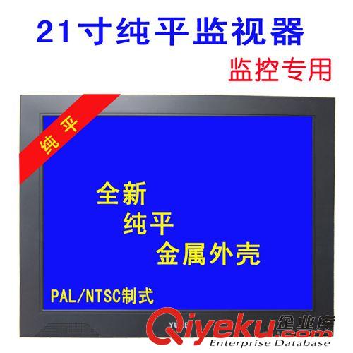 監視器 全新高清19寸液晶監視器 監控器 彩色監視器 監視器