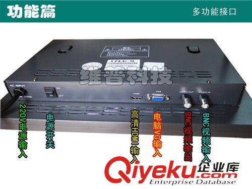 監視器 全新高清19寸液晶監視器 監控器 彩色監視器 監視器