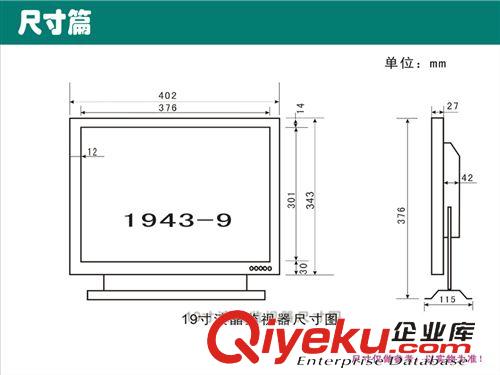 監視器 全新高清19寸液晶監視器 監控器 彩色監視器 監視器