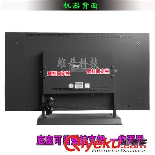 監視器 高清42寸液晶監視器 監控顯示器 高清監視器 工業顯示器 金屬外殼
