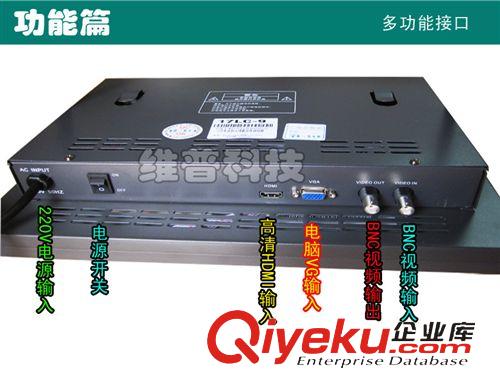 監視器 全新高清17寸液晶監視器 視頻監視器 監控顯示器 彩色監視器原始圖片2