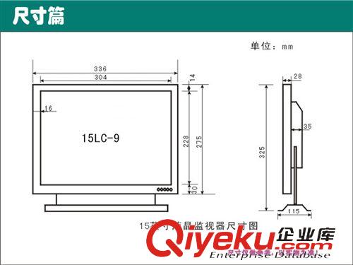 監視器 全新高清15寸液晶監視器 監控顯示器 監控器 彩色監視器 金屬外殼原始圖片3