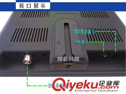 監視器 8寸液晶監視器 高清監視器 顯微鏡顯示器 工業監視器原始圖片3