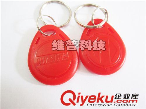 門禁系統(tǒng) 大量供應ID門禁卡 ID卡 感應卡 鑰匙扣卡原始圖片2