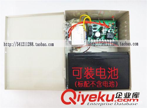 門禁系統(tǒng) 門禁電源箱 3A門禁電源箱 門禁電源控制箱 門禁后備電源箱原始圖片3