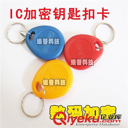 門禁系統(tǒng) IC加密刷卡鎖 刷卡一體鎖 刷卡鎖 電子鎖 防復(fù)制IC鎖