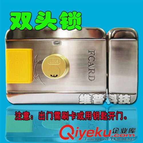 門禁系統(tǒng) IC加密刷卡鎖 刷卡一體鎖 刷卡鎖 電子鎖 防復(fù)制IC鎖原始圖片3