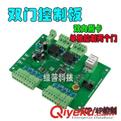 門禁系統(tǒng) ID門禁機 密碼門禁機 刷卡門禁機 操作簡單方便