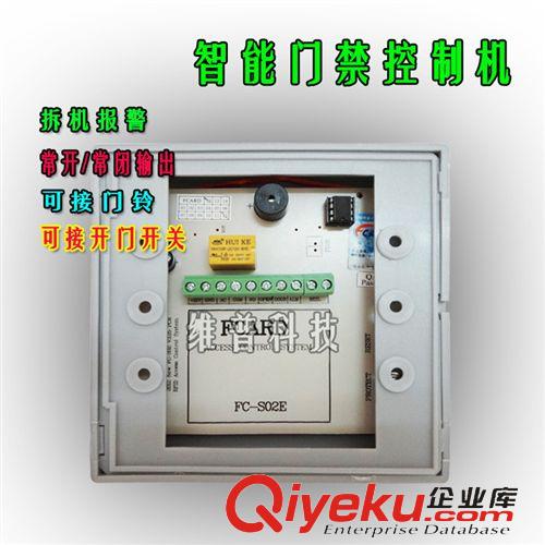門禁系統(tǒng) ID門禁機 密碼門禁機 刷卡門禁機 操作簡單方便原始圖片2