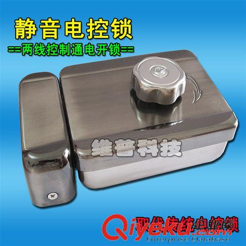 門禁系統(tǒng) 電控鎖 靜音電控鎖 電鎖 門禁鎖 單元門鎖