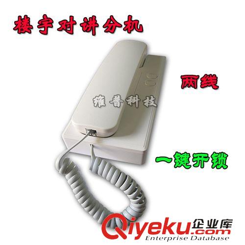 樓宇對(duì)講系統(tǒng) 樓層解碼器 樓層識(shí)別器 樓層分支器 非可視樓宇對(duì)講系統(tǒng)用