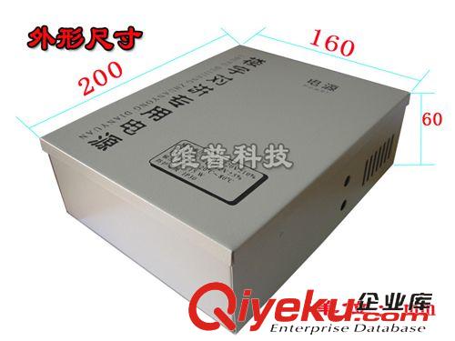 樓宇對講系統 可視樓宇對講電源 18V樓宇對講電源 門禁電源 單元對講電源原始圖片3