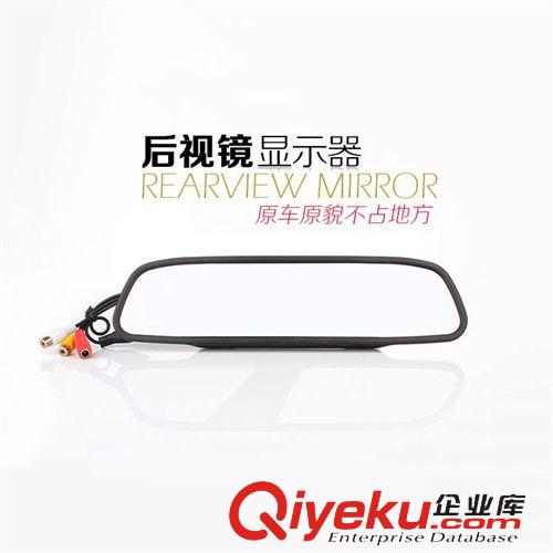顯示器 廠家直銷 4.3寸后視鏡顯示器通用車載倒車優先雙AV輸入防炫目9-32